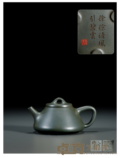 当代·李寒勇制绿泥石瓢壶 6×11.8cm
