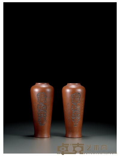 清末民国·痩石主人刻紫泥象腿瓶一对 20.7×9.3cm×2