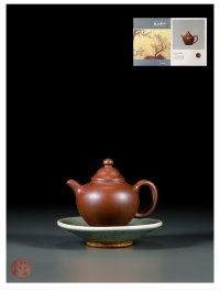 清中期·孟臣制款朱泥掇球壶及青瓷茶托一件