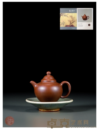 清中期·孟臣制款朱泥掇球壶及青瓷茶托一件 7×9.4cm 2.5×10.7cm