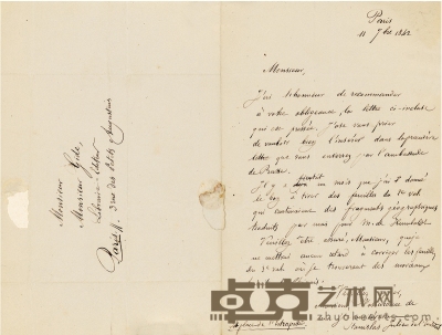 法国“汉学三杰”之一——儒 莲（Stanislas Aignan Julien，1797～1873） 致出版商亲笔信 25×18.5cm