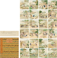 十八世纪末法兰西学院会员旧藏 清中期西洋绘法农耕图册
