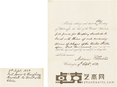 太平天国运动初期美国总统——米勒德·菲尔莫尔（Millard Fillmore，1800～1874） 对驻华使节马沙利的任命信 42×26cm