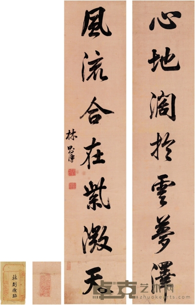 林则徐（1785～1850） 行书 七言联 123.5×25.5cm×2