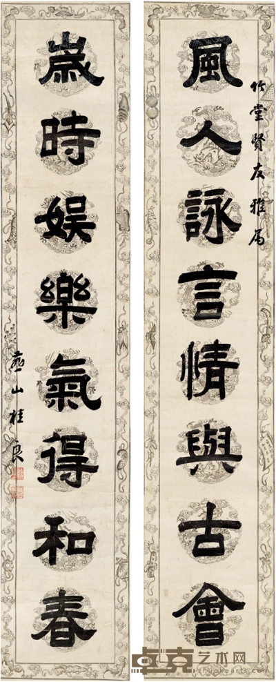 桂良 隶书 八言联 171.5×33cm×2