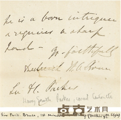 中英《天津条约》的英方谈判代表——卜鲁斯（Sir Frederick William Adolphus Bruce，1814～1867） 致英国外交官巴夏礼亲笔信 11.5×10cm