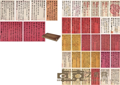 吴大澂（1835～1902） 中俄战争前后致金石旧友信札册 册页尺寸：35×21.5cm
