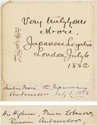 日本驻华公使、第一位驻美公使——森有礼（Mori Arinori，1847～1889） 留言卡