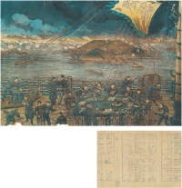 十九世纪末描绘甲午海战“镇远号”的套色石版画