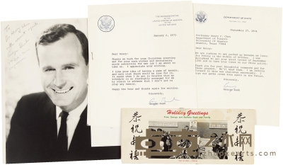 布什 致老师亨利·陈签名照、有关中国政策的签名信、访华特制之贺年卡 24×19cm 24×17.5cm 22×17.5cm 20×17.5cm