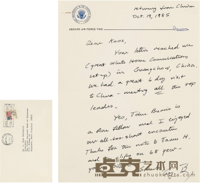 布什 副总统任内有关访华行程的亲笔信 21×16.5cm