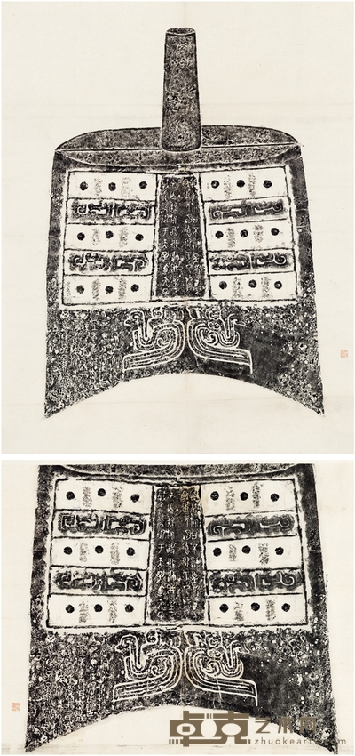 戚叔玉藏周虢叔大林钟二品 72×56cm 41.7×47cm