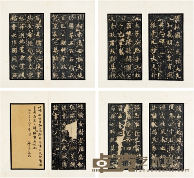 皇甫府君碑 开本：30.6×16.8cm