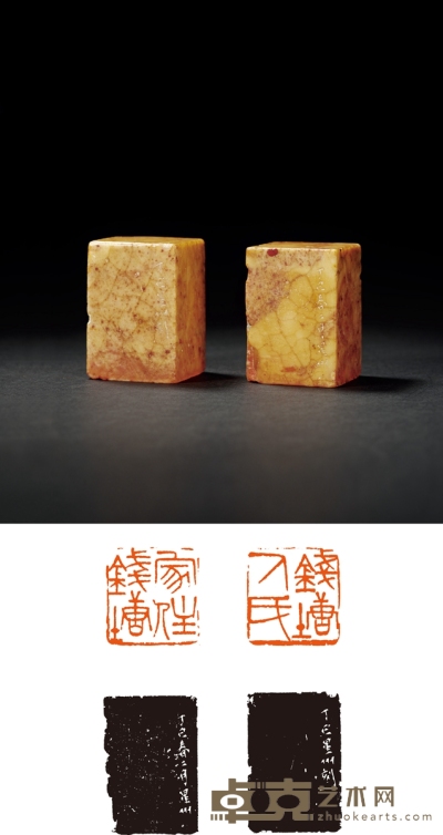 徐新周刻寿山石对章 3.7×3.8×5.5cm×2