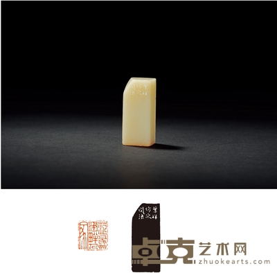 叶潞渊刻寿山白高山石沈炳儒自用闲章 1.9×1.9×4.4cm