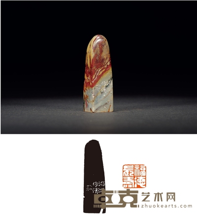 叶潞渊刻寿山石闲章 2.1×2.1×7.1cm