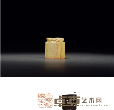 吴朴刻青田石暗八仙钮闲章 2.3×2.3×3cm