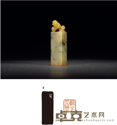 寿石工刻寿山石猴钮闲章 1.8×1.8×6.8cm
