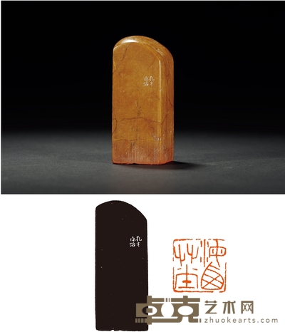 贺孔才刻寿山石自用闲章 3.4×3.4×8.6cm