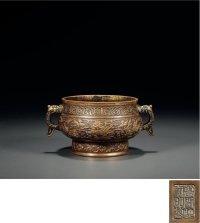 明·胡文明制铜鎏金錾龙纹簋式炉
