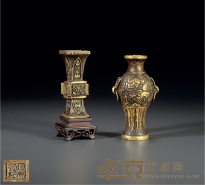 清·胡文明款铜鎏金兽面纹花觚、铜鎏金海八怪图小瓶一组两件 觚高：8.5cm 带座高：10.6cm 瓶高：10cm