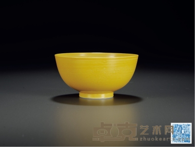 清乾隆·黄釉暗刻球花纹碗 口径：11.5cm