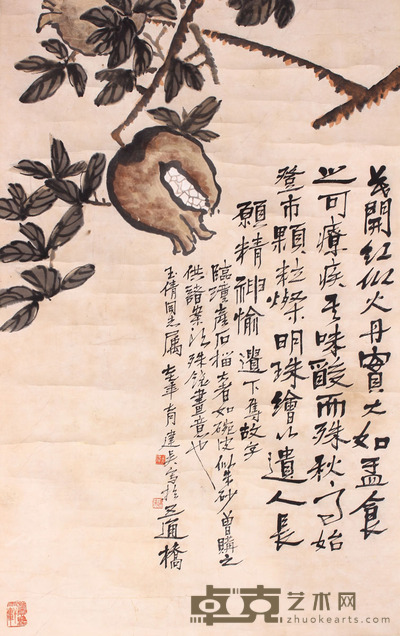 冯建吴 石榴 96×60