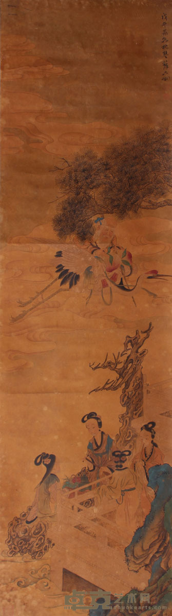 苏六朋 人物 159×44