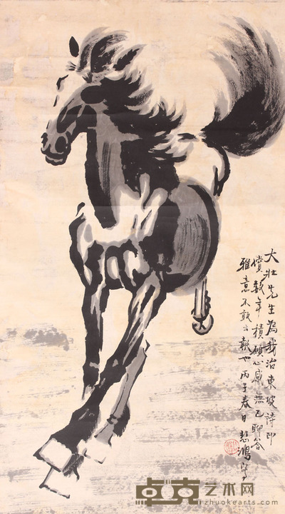 徐悲鸿 奔马图 94×52