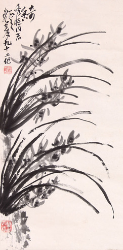 萧龙士 兰花