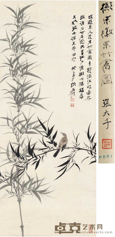 张大千 拟宋徽宗竹禽图 104×42.5cm