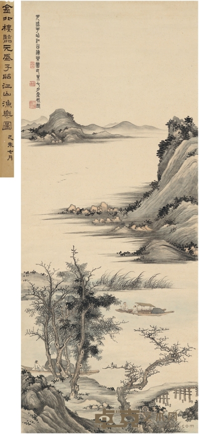 金城 江山渔乐图 130×53.5cm