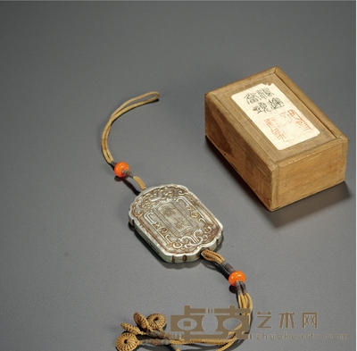 清·银质斋戒牌