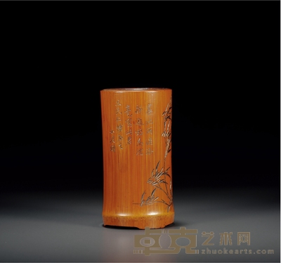 清·小波款竹石诗文笔筒 高:12cm 口径:6.3cm