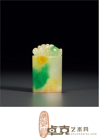 清·翡翠雕鱼龙钮印章 高:5cm 长:3.2cm