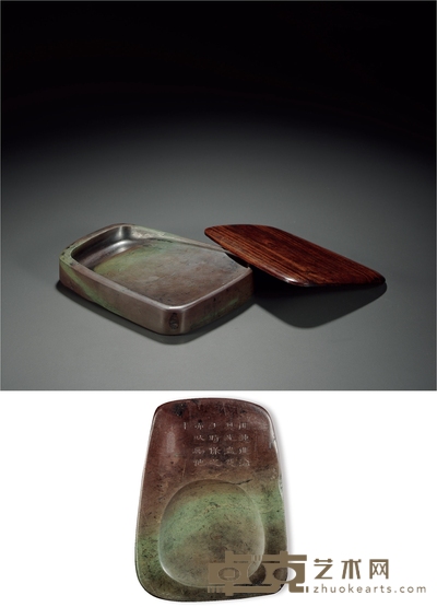 清·青荷刷雨款端砚 长:20cm 宽:15cm