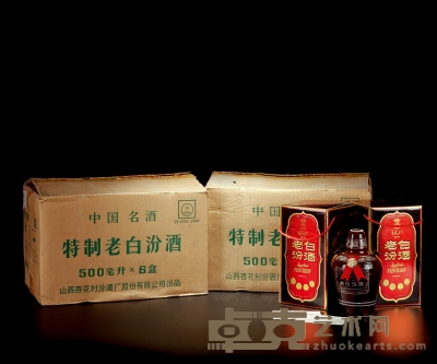 1996-1997年特制老白汾酒（两原箱） 