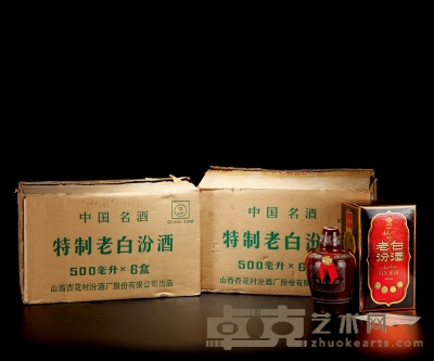 1996-1997年特制老白汾酒（两原箱） 