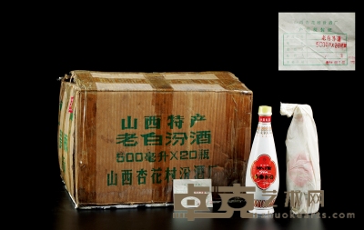 1987年瓷瓶汾酒（原箱） 