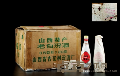 1986年瓷瓶汾酒（原箱） 