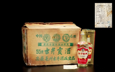 1992年古井贡酒（原箱）