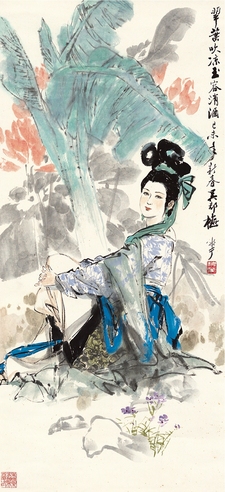 颜梅华  仕女图
