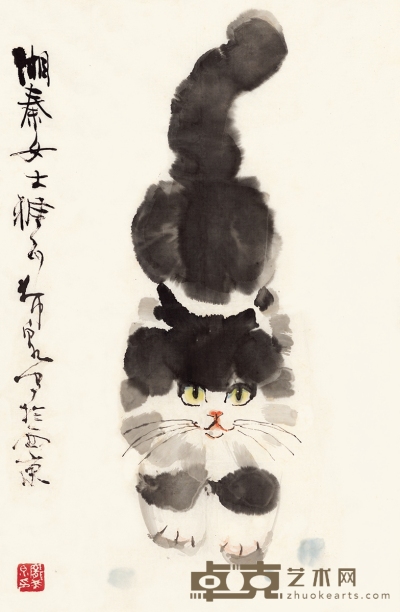 庞希泉  猫 68×45.5cm
