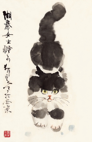 庞希泉  猫