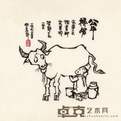 华君武  公牛挤奶 35.5×35.5cm