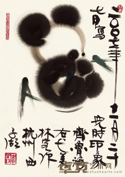 韩美林  小熊猫 53×59cm