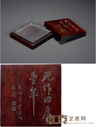 清·宫伟镠铭方形淌池端砚 10.6×10.6×1.7cm