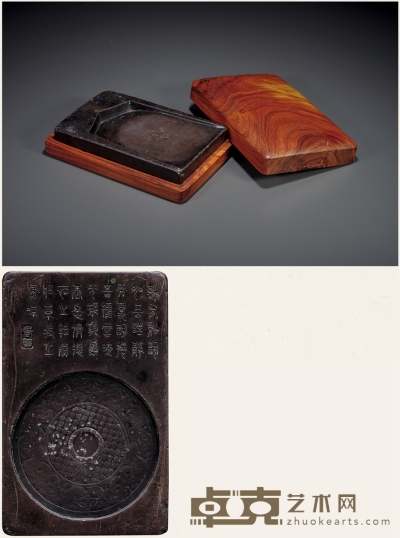 明·文征明款卷云纹圭璧端砚 18.3×11.5×3cm