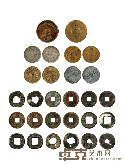 秦-民国·钱币一组十四枚 数量：14