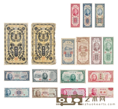 民国台湾银行纸币一组十七枚 数量：17